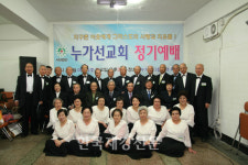 누가선교회, ‘누가월드비전센터’ 건립 계획 밝혀
