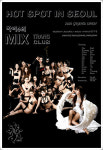 하리수, ‘믹스 트랜스 클럽’ 오픈, “자살은 더 이상 안돼!”