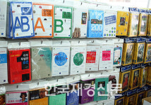 한손에 들어오는 미니북 들고 휴가가자~