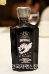 15년간 사랑받은 임페리얼