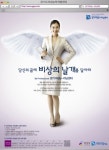 경기여성e-러닝센터 홍보요원 모집