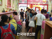[성공창업]뜨는 유망창업 아이템 요기꺼리