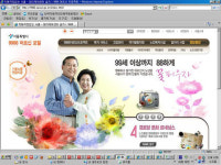 ‘9988 어르신 포털’ 사이트 서울시 오픈