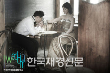 [JK 포토]윤소영과 결혼할 예비남편, “사랑합니다~”