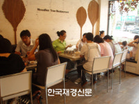 [성공창업]웰빙 면요리&돈까스전문점 ‘국수나무’