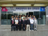 우송대, 특화된 학과로 대학 차별화