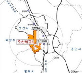 오산 세교지구 대규모 신도시로 탈바꿈