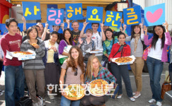맛있는 피자 먹고 재미난 한글 공부를~