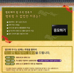 닥스클럽 설문조사 “2009 추석, 나는 이것이 제일 싫었다”