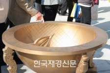 [JK포토] 조선시대 해시계, 서울광장서 공개