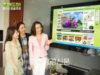 대교 플러스잉글리쉬, 11월 홈스쿨링 Big Event