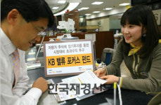 ‘KB밸류포커스펀드’ 국민은행 전지점에서 판매