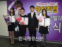 김현중과 함께하는 핫썬치킨 모델 선발에 2800여명 응시