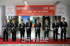 제주항공, LCC 최초 김포~오사카 취항