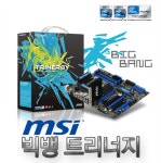 미구이너웨이 | 웨이코스, MSI 빅뱅 트리너지 예약판매 진행