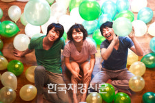 연극 ‘뷰티풀 선데이’ 2009, 새로운 공연장에서 새로운 배우들과~