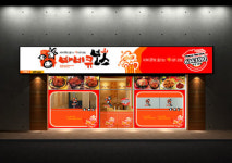 [성공창업] 아이템 바비큐보스
