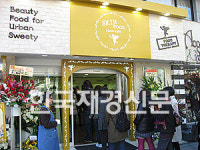 스킨푸드, 일본 1호점 론칭