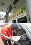 중앙에너비스, 주유소 차량 살균소독서비스 실시