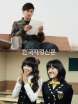 신부개공부의신학원 | KBS ‘공부의 신’, MBC·SBS 경쟁작 꺾고 2회서도 시청률 1위