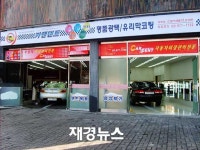카앤덴트 ‘블로그 마케팅’ 교육 실시