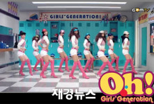 역시 소녀시대, ‘Oh’ 뮤직비디오 공개와 동시에 곰TV 뮤직비디오 차트 1위!