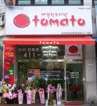  토마토도시락 안산 한양대점 박정현(43) 사장