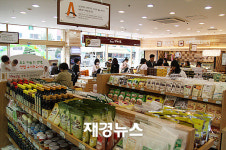 iCOOP자연드림 다섯 번째 직영점, 분당정자점 오픈