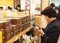 iCOOP자연드림 다섯 번째 직영점, 분당정자점 오픈