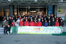 ‘2010 태창파로스 전진대회’ 개최