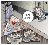 [재경만평]M&A 식당서 생긴일
