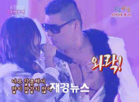 강호동, 백지영과 ‘내귀에 돼지’ 특별한(?) 퍼포먼스 공개!