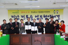 인토외식산업, 전통주 프랜차이즈 사업 진출