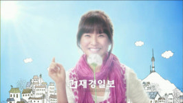 바람 불어 좋은 날 김소은, 깜찍한 질투쟁이로 변신?!