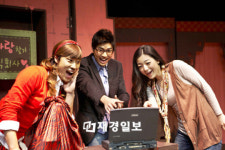 뮤지컬 <김종욱 찾기> Only one event, 새로운 공연 서비스 탄생!