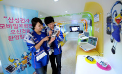 삼성電, 모바일 체험관 운영