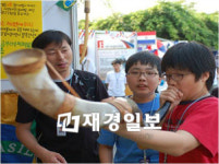 “세계 각국의 문화를 한곳에서 체험하세요”