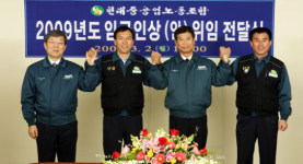 노사관계 선진화에 ‘솔솔바람’