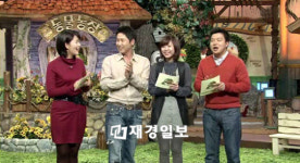 [방송정보] 어린이날 특집 <TV 동물농장> 10회 연속 방송