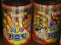 롯데햄상조회 | 롯데햄, 롯데마트·이마트 등서 할인 및 추가증정