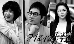 티아라 효민·지연-씨야 보람 ‘우유보다 커피’, 커피하우스 은정 지원사격