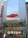 금강제화, 명동 매장 이전으로 새출발