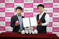 루부·러브팩토리 신프러포즈 문화창출 위한 MOU