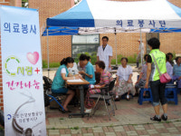 [포토]건보공단, 안산 어촌마을 선감마을에서 의료봉사활동 실시