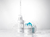 스킨79디오리엔탈토탈스킨솔루션