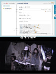 <UV 신드롬>서 만든 후속곡 굿 유세윤 미니홈피 무료공개