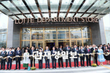 롯데, 부산 광복점 아쿠아몰 오픈