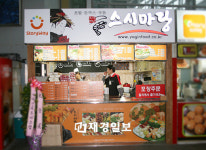 눈과 입 즐겁게 하는 ‘스시마당’, 맛과 가격으로 승부