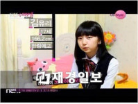 한림연예고 김유리, 도전! 슈퍼모델 코리아 최연소 본선 진출
