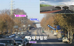 천호대로 확장공사 10월 12일 착공